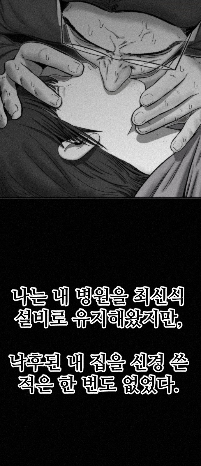 95 페이지