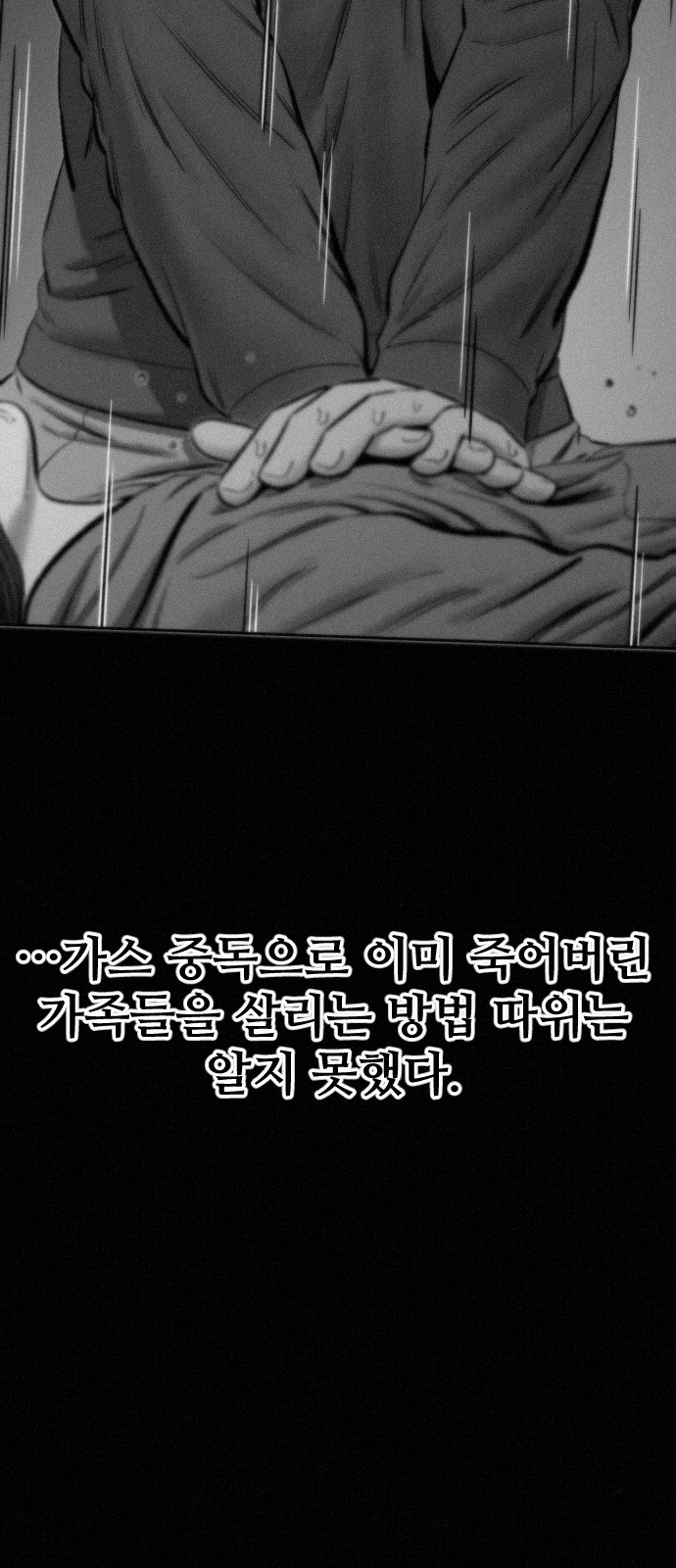 98 페이지