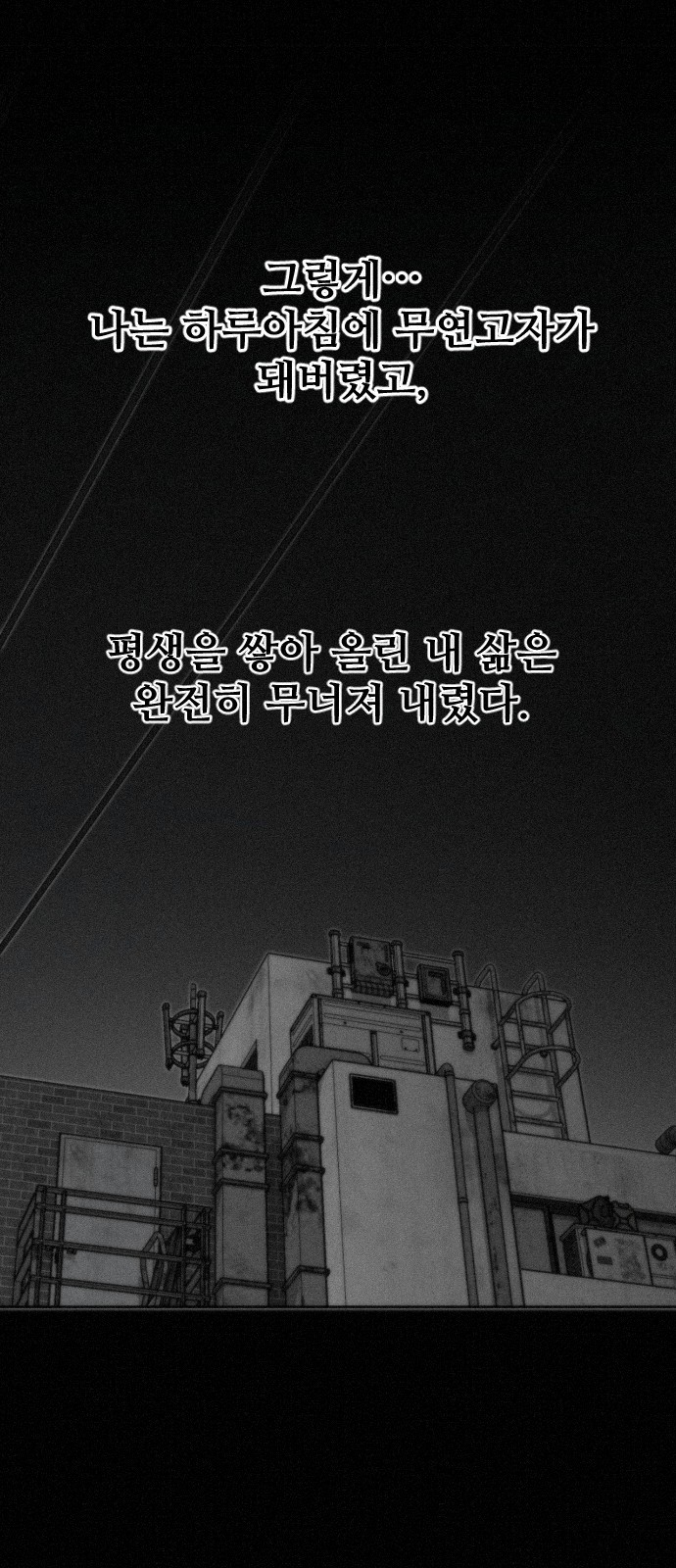 99 페이지