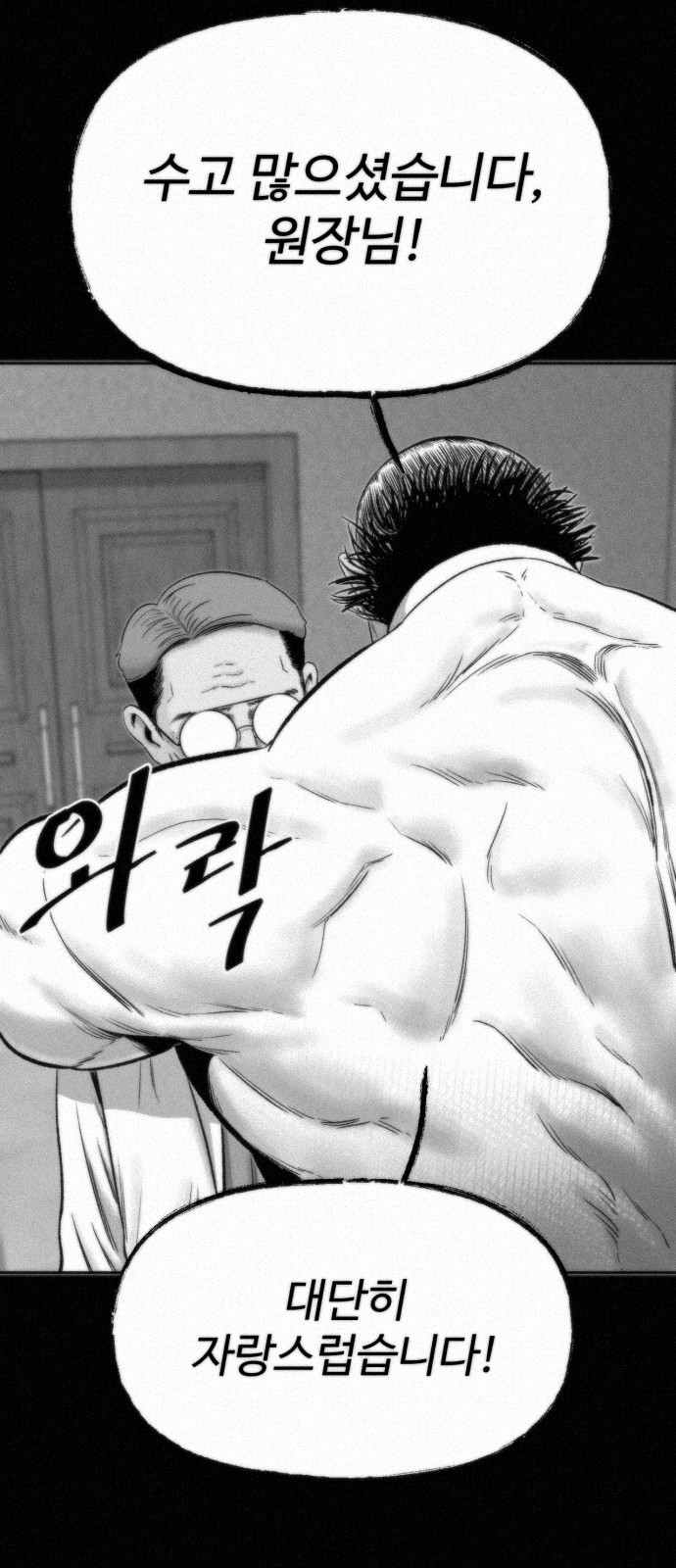 64 페이지