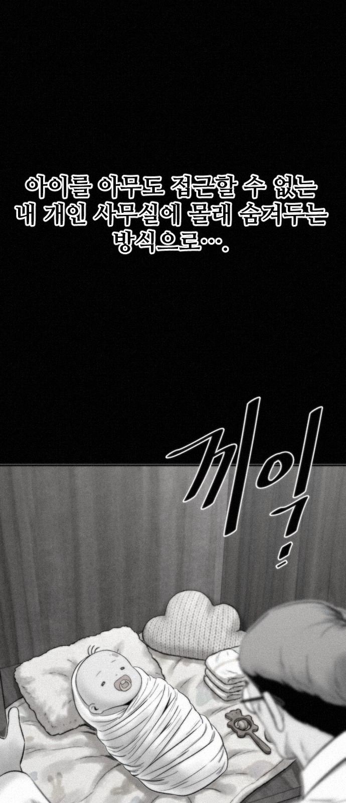 66 페이지