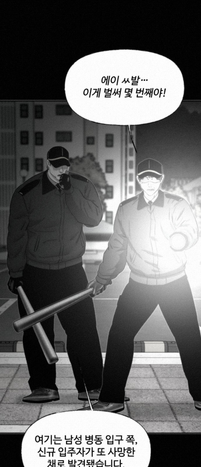 71 페이지