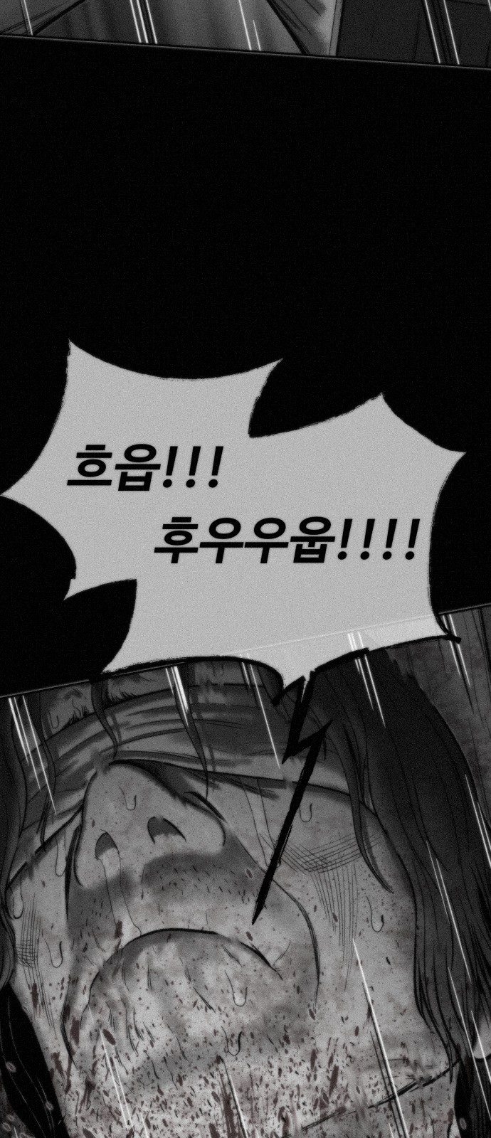 78 페이지