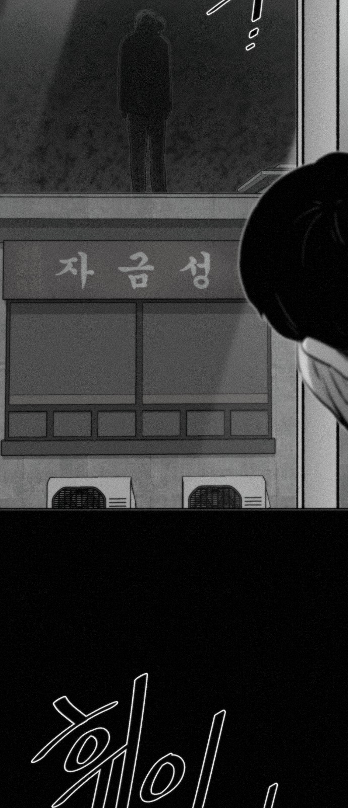 81 페이지