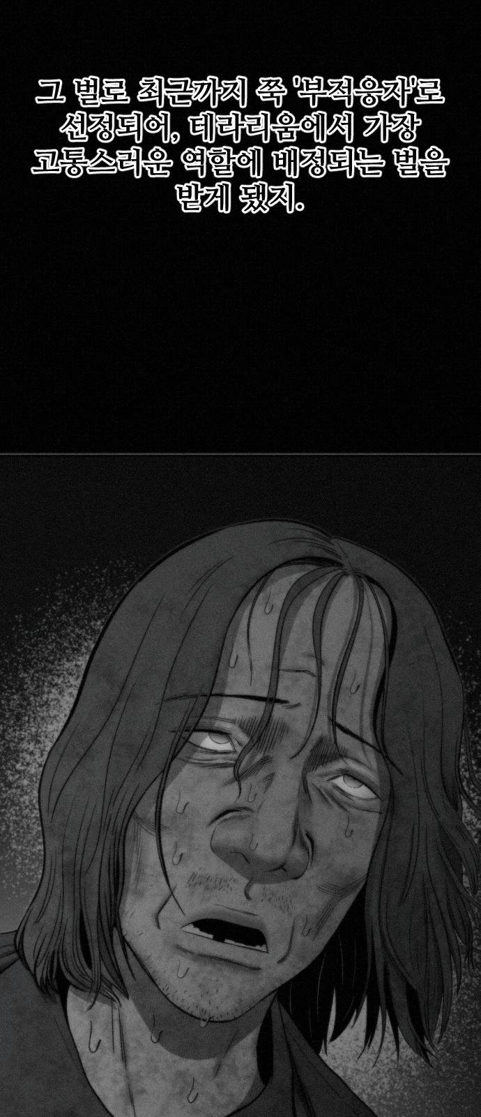 83 페이지