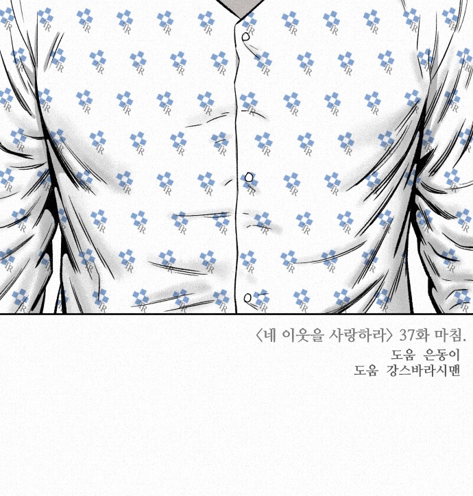 87 페이지
