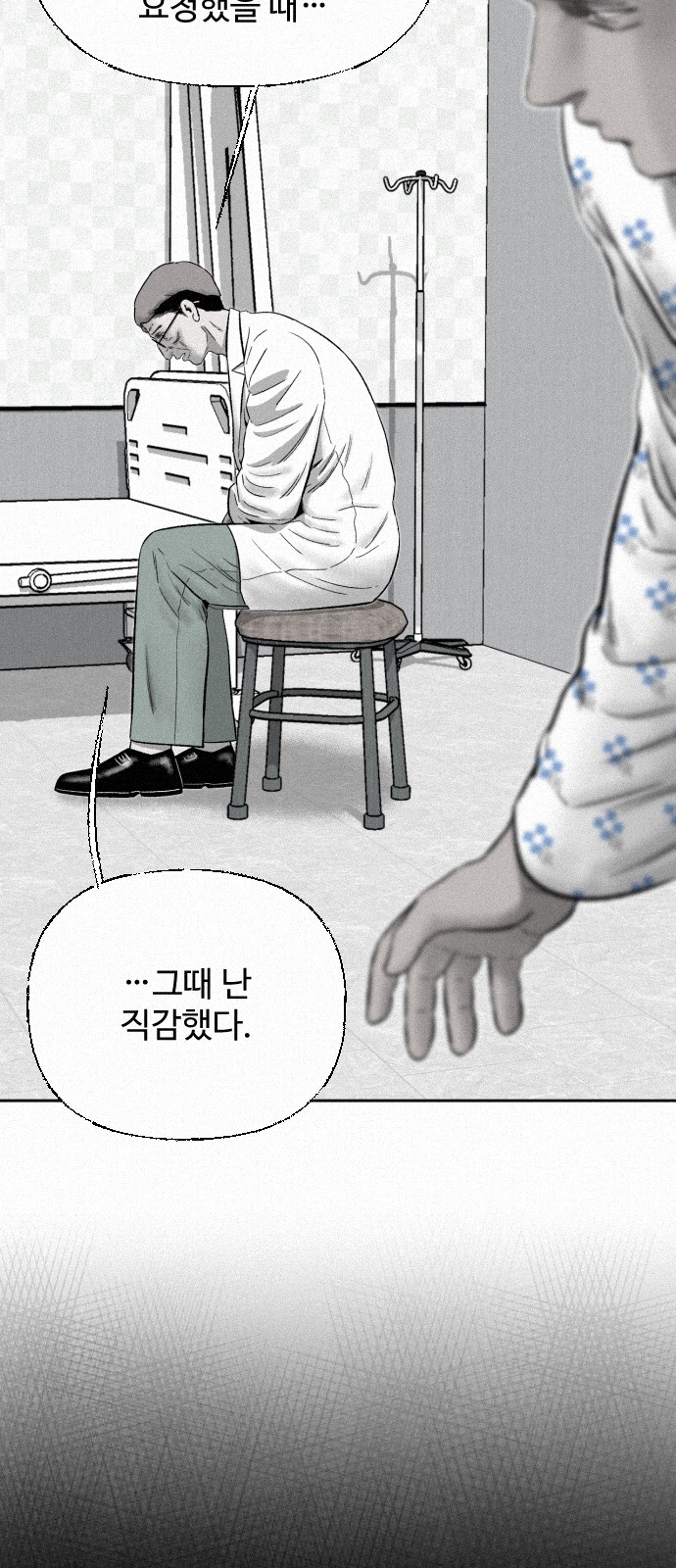 32 페이지