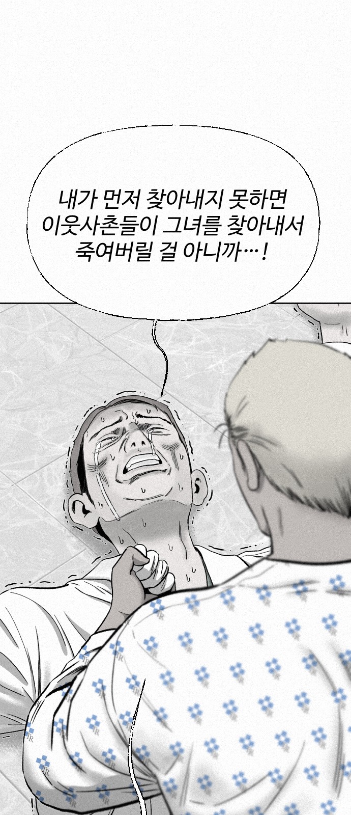 43 페이지