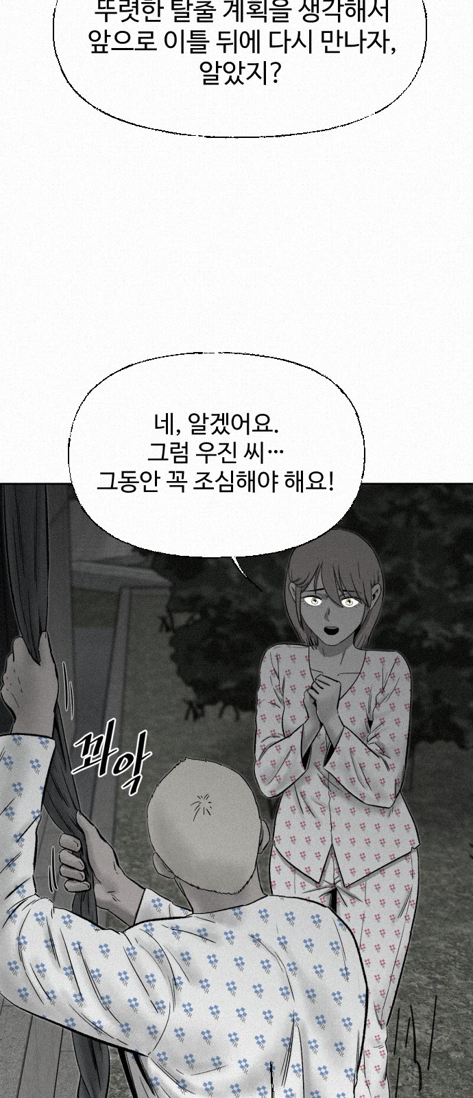 59 페이지