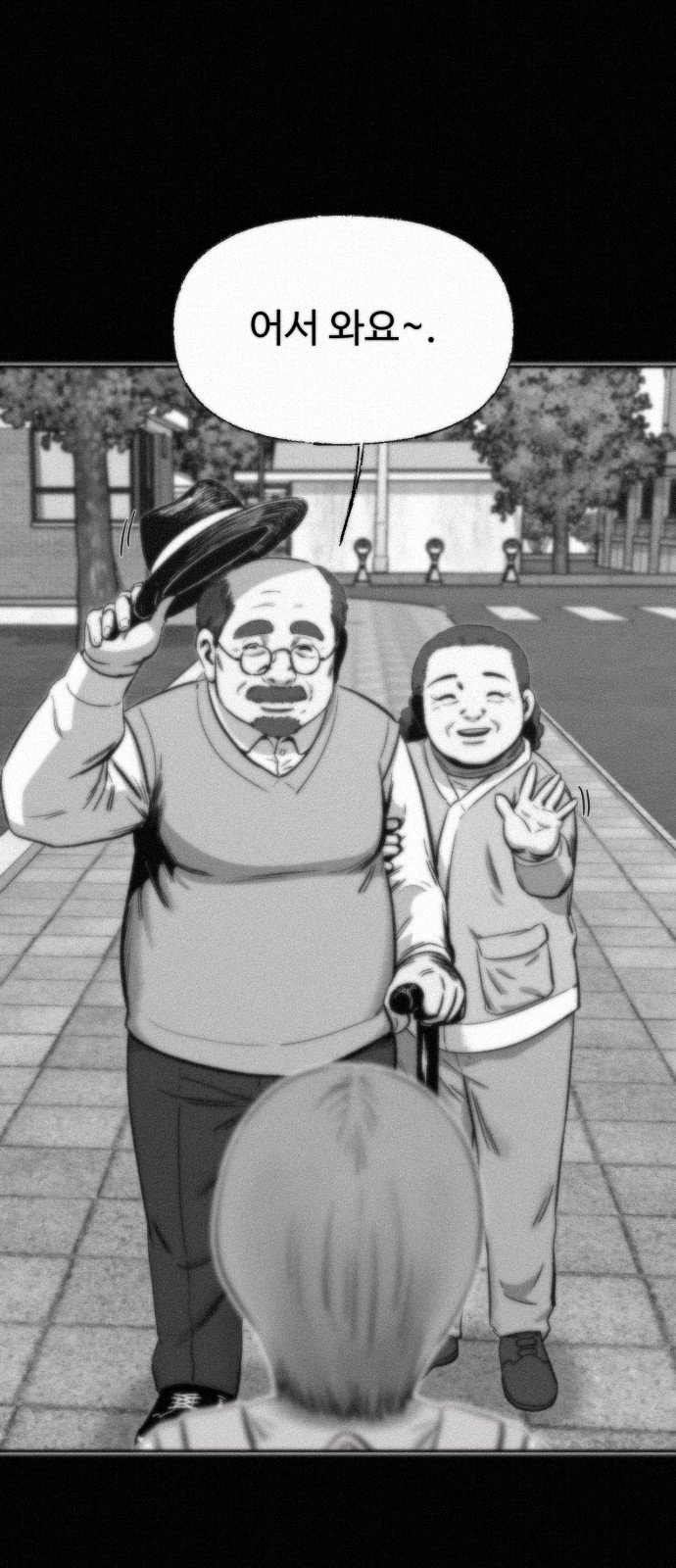 70 페이지