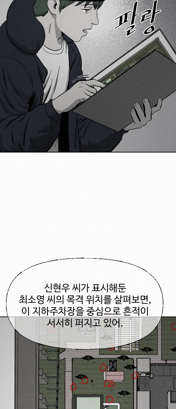 19 페이지