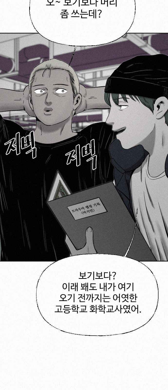 22 페이지