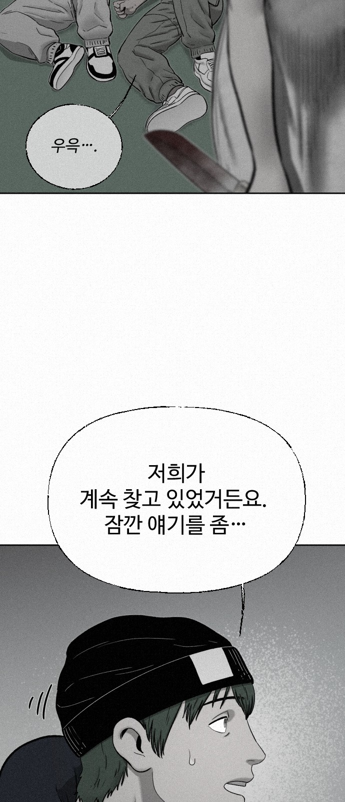 31 페이지
