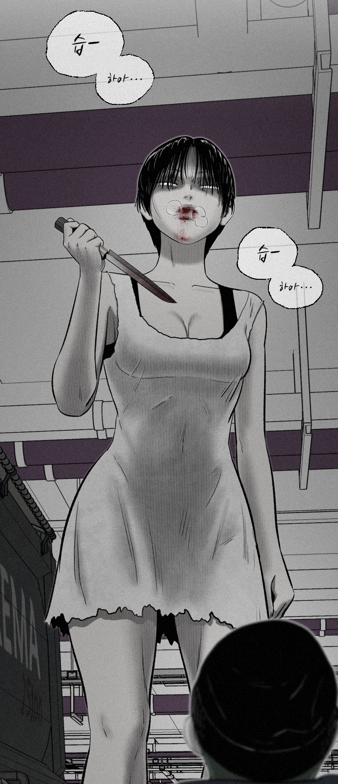 85 페이지