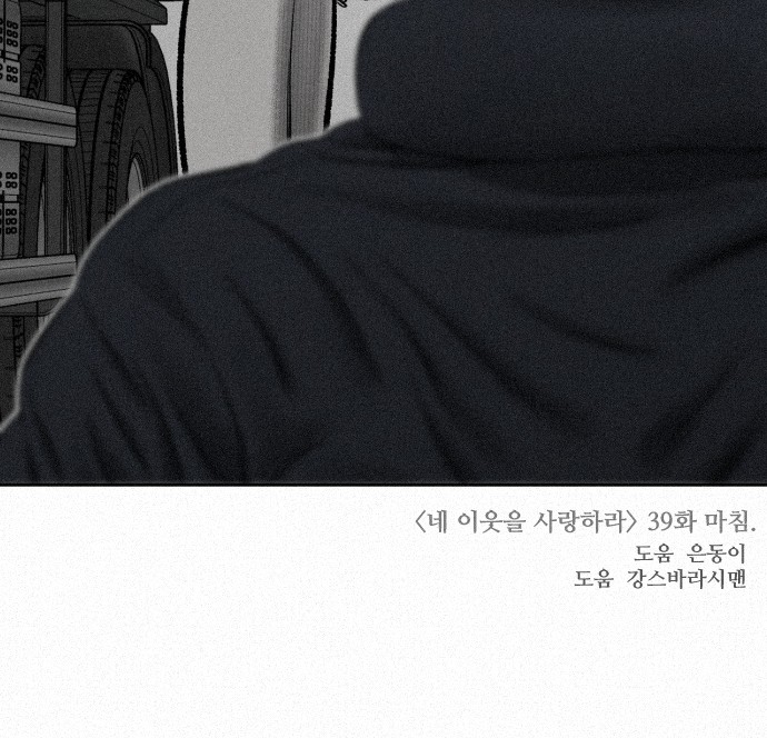 86 페이지