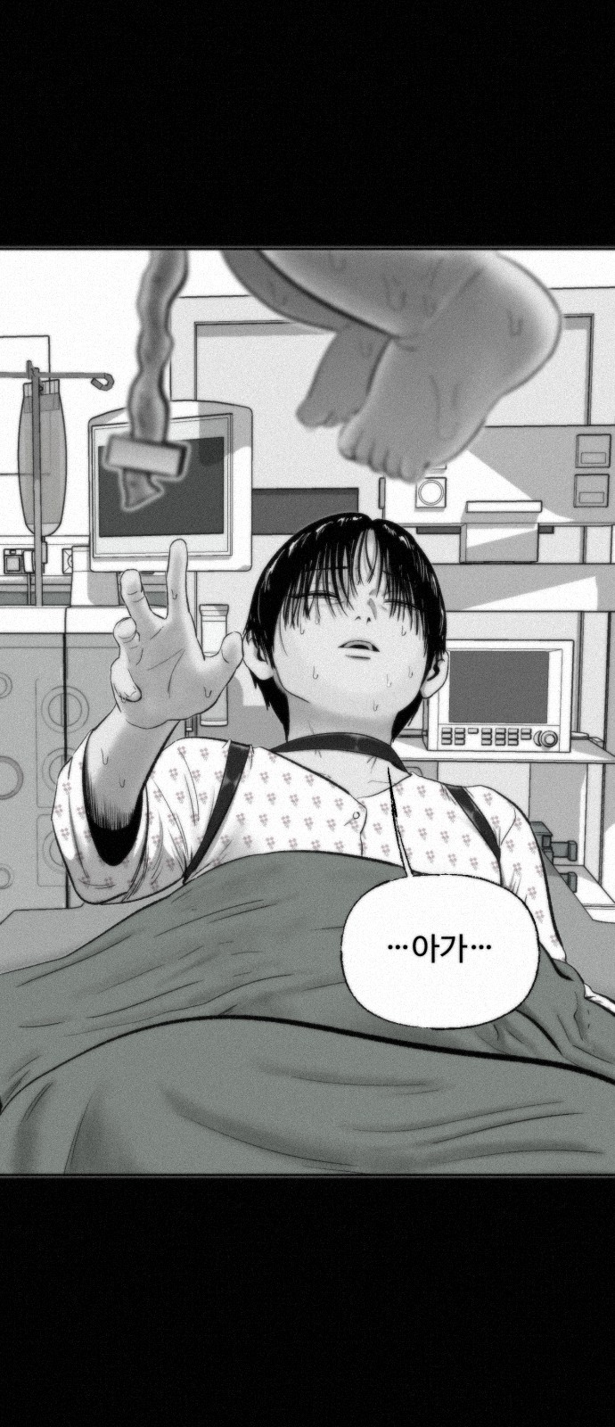 33 페이지