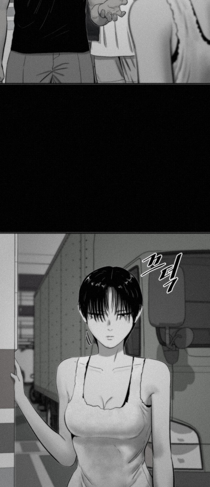 44 페이지