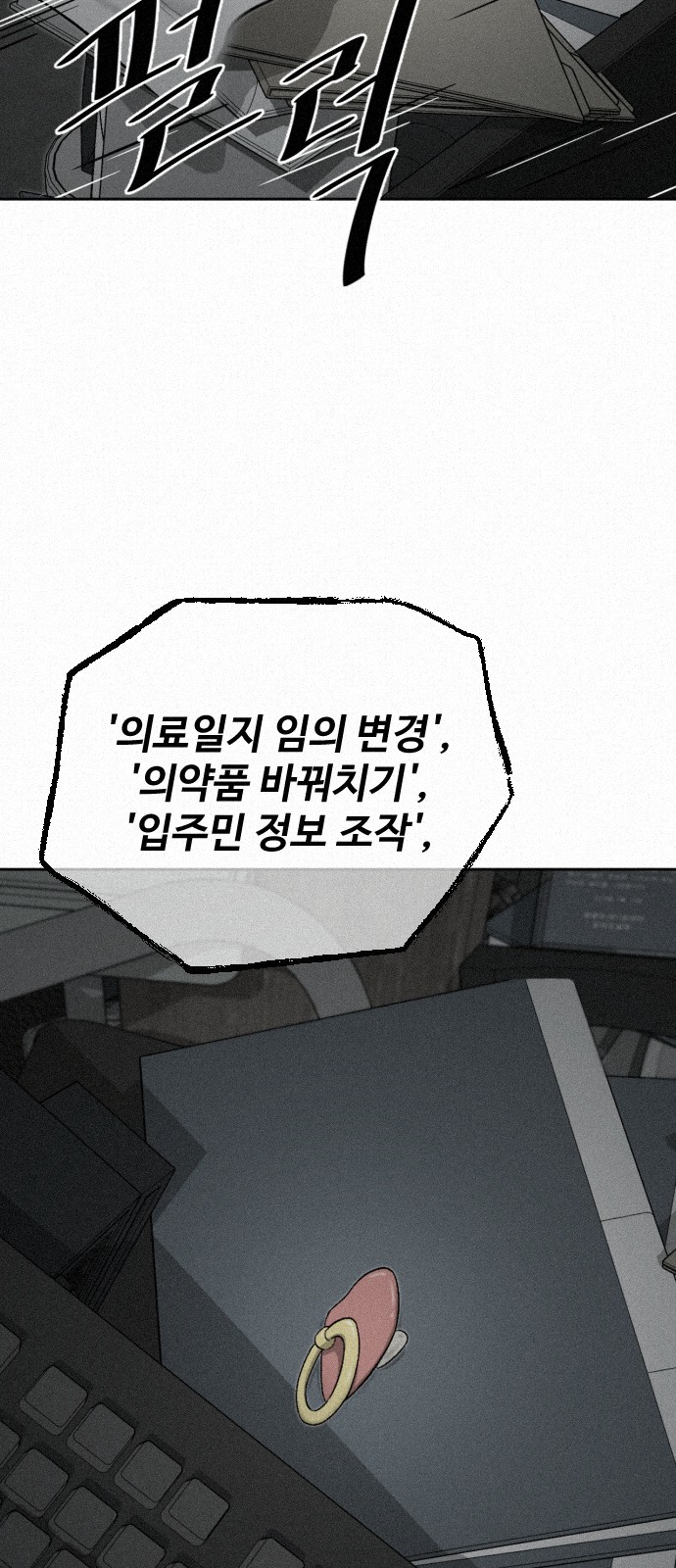 64 페이지
