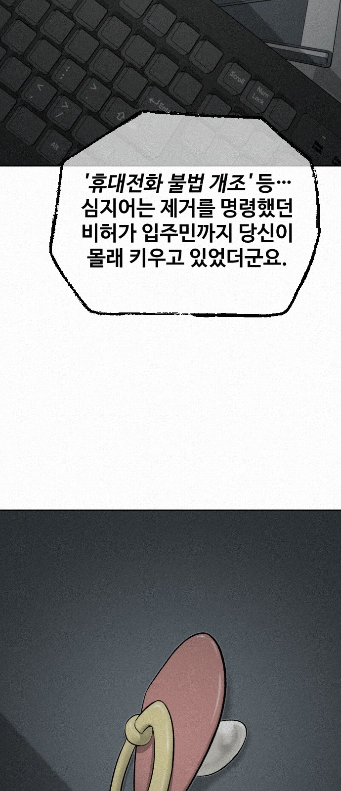 65 페이지