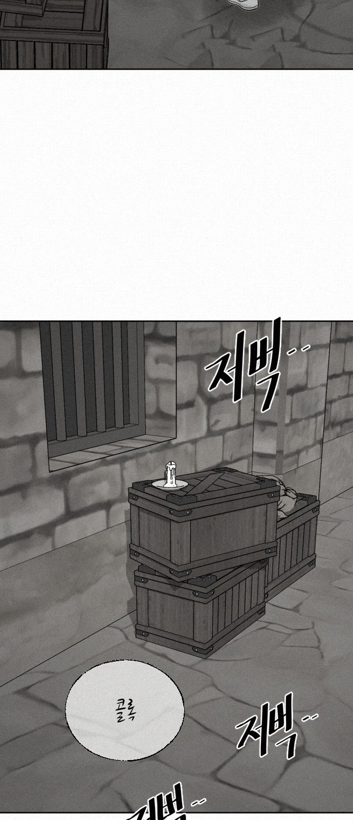 102 페이지