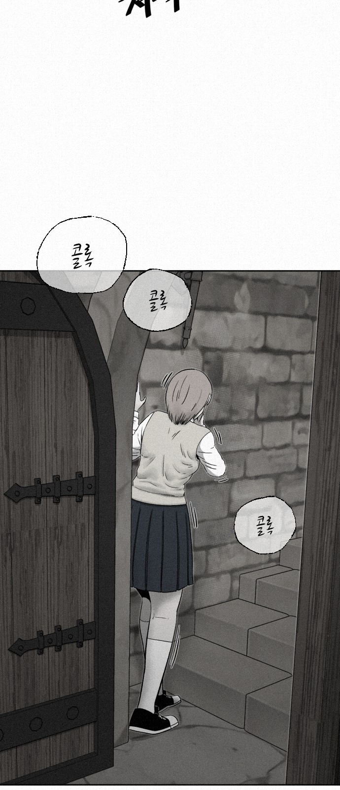 103 페이지