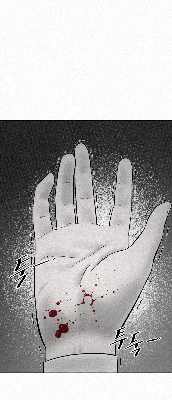 104 페이지