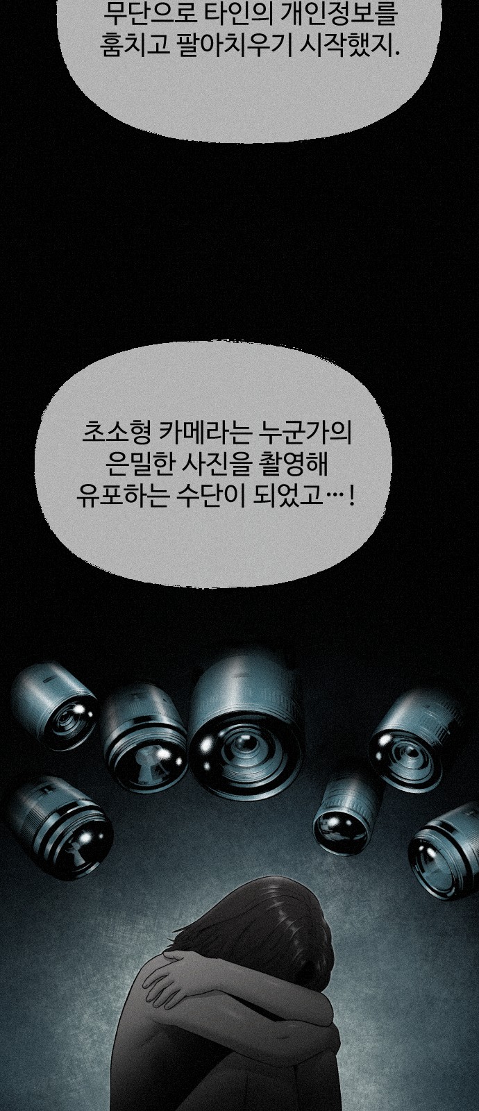61 페이지
