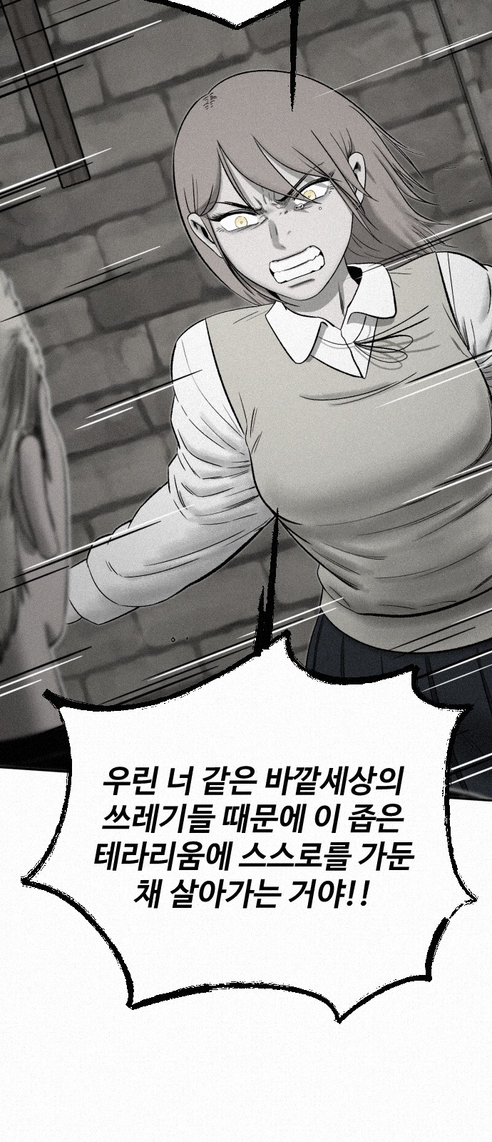 73 페이지