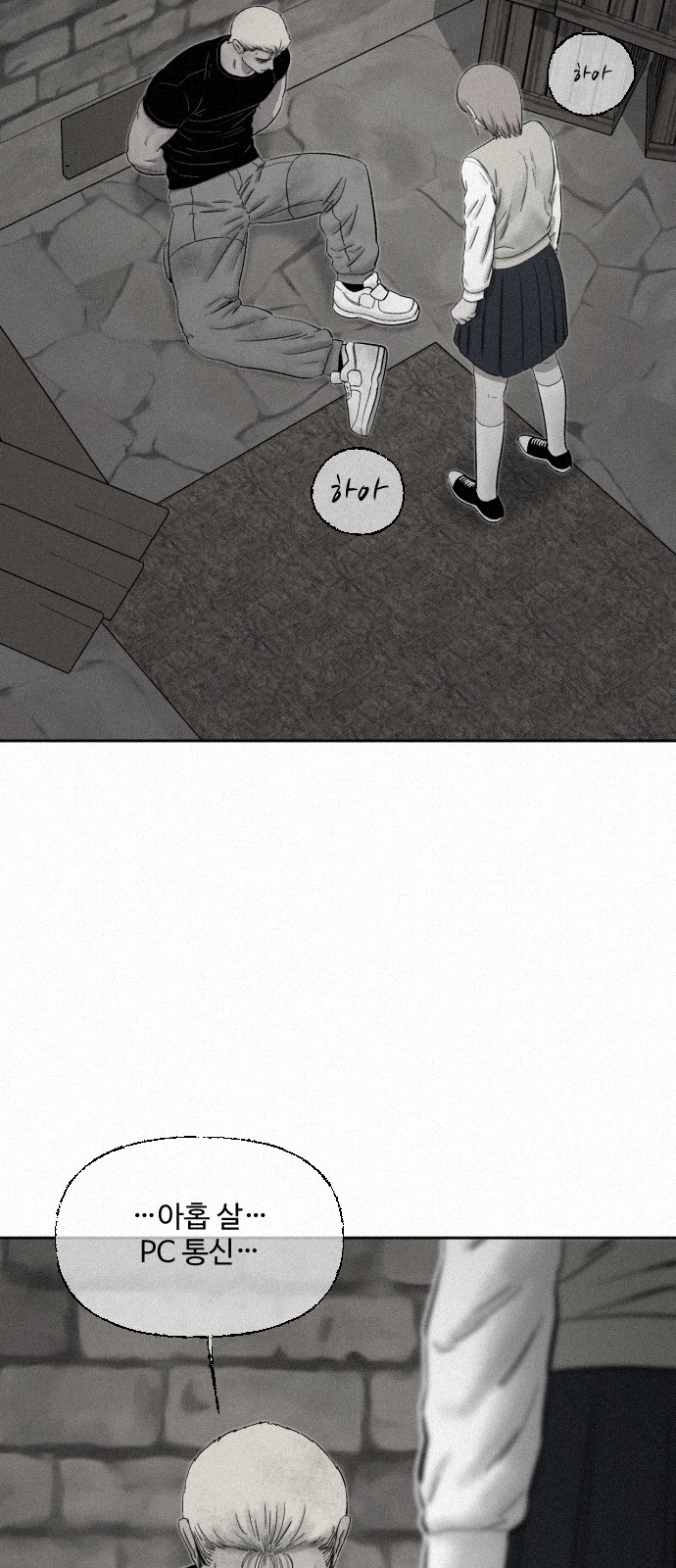76 페이지