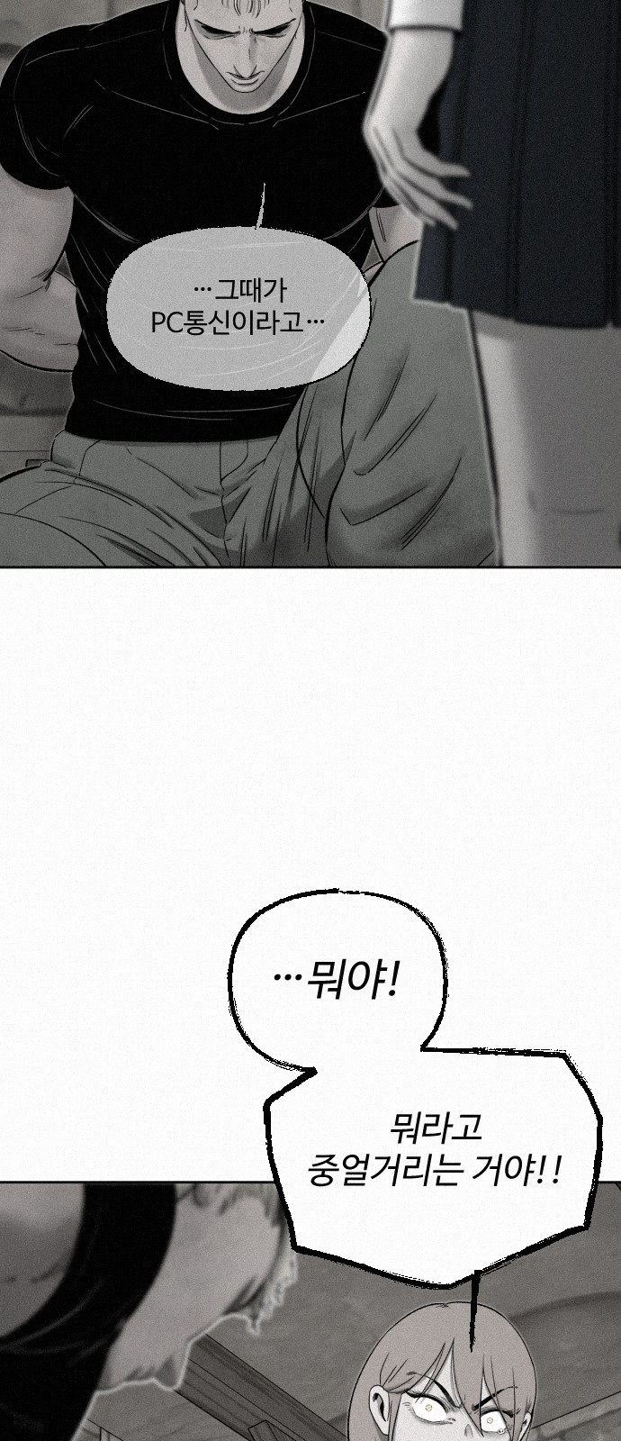 77 페이지