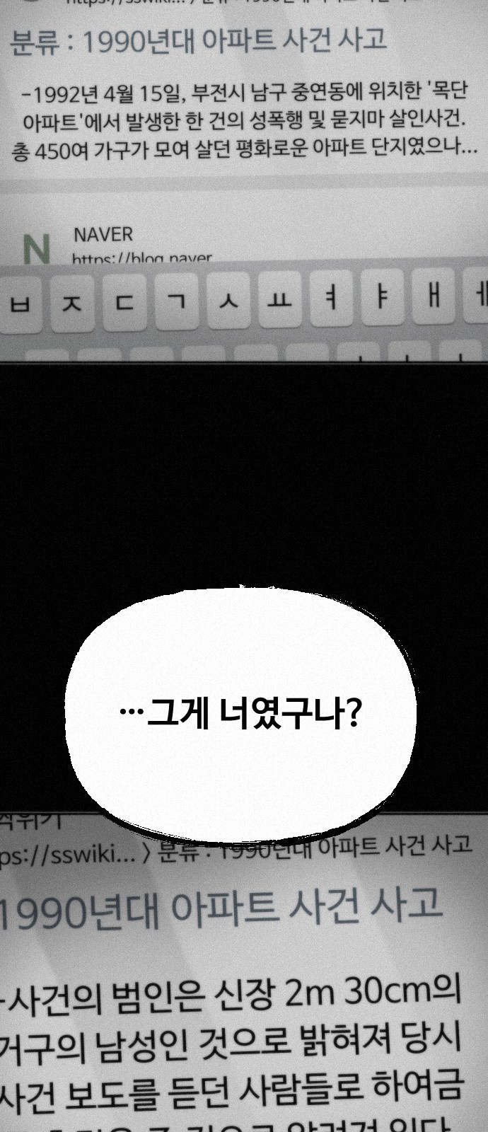 81 페이지