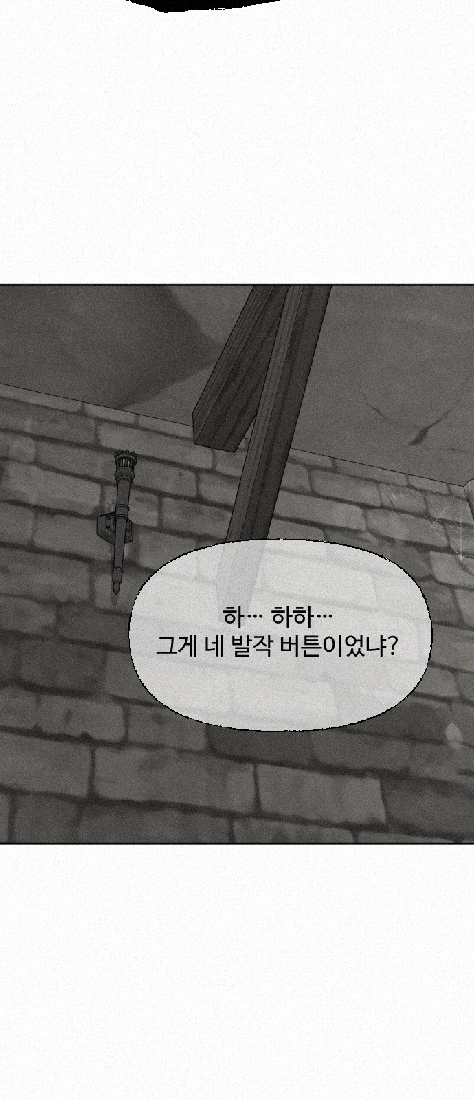 92 페이지