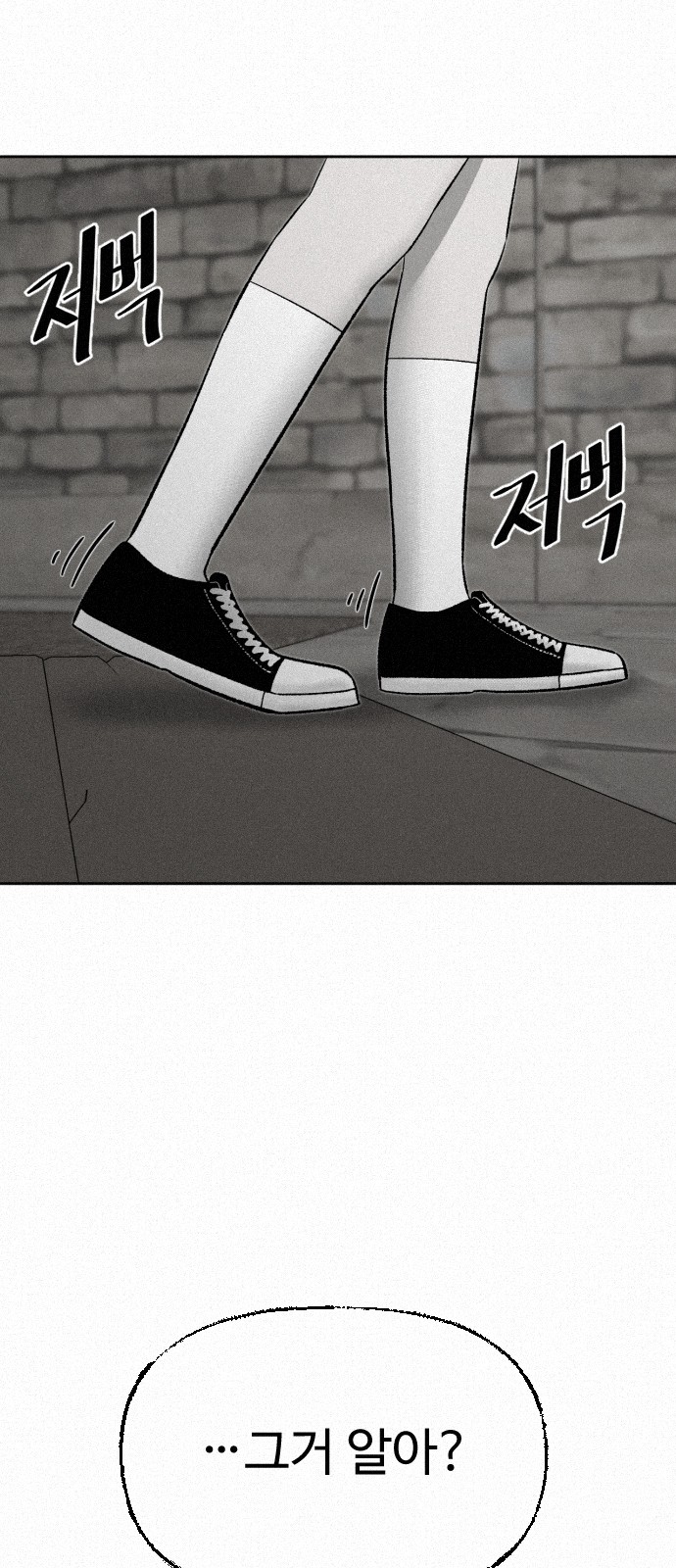 93 페이지