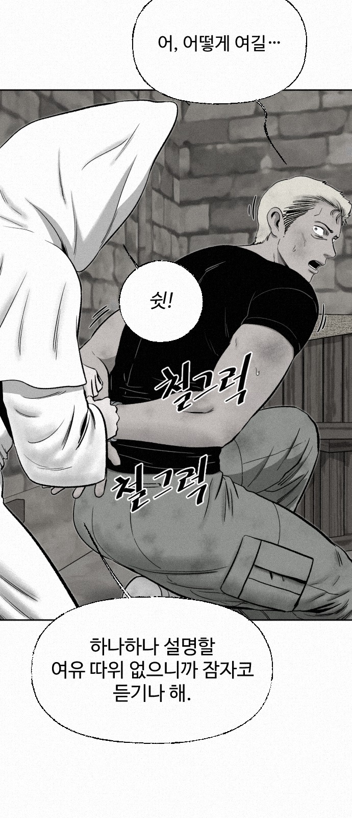 32 페이지