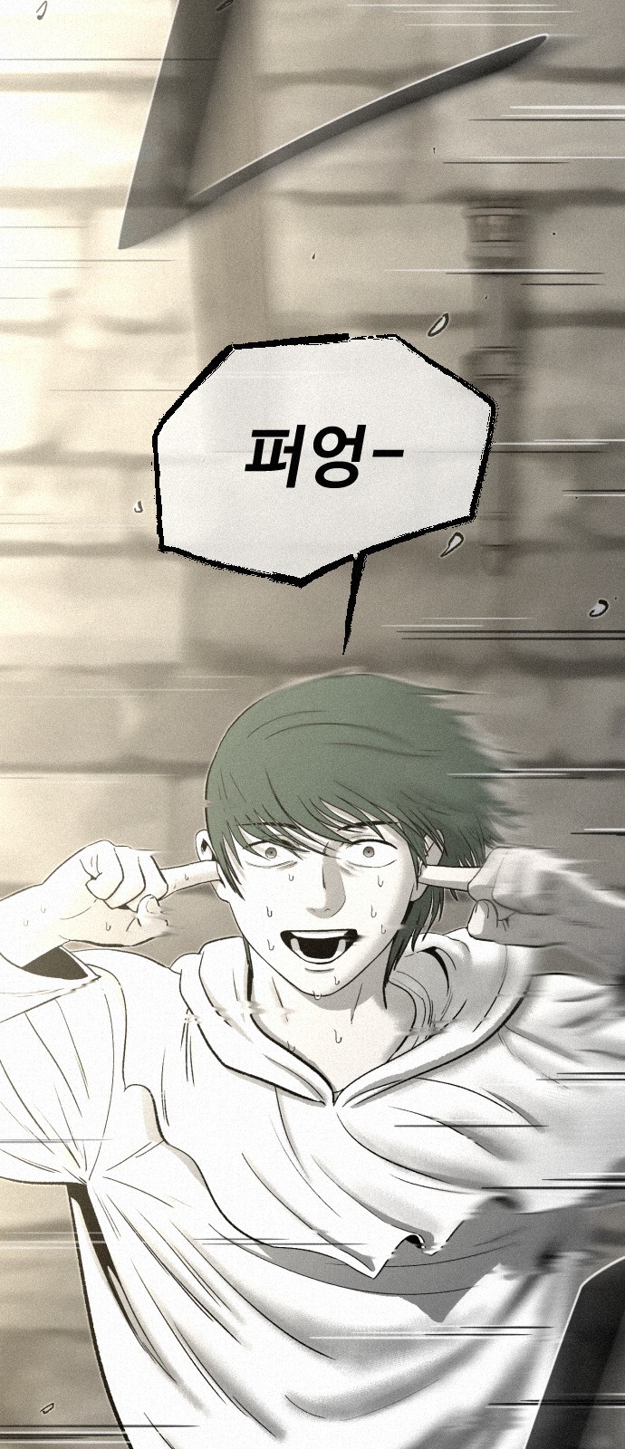 41 페이지