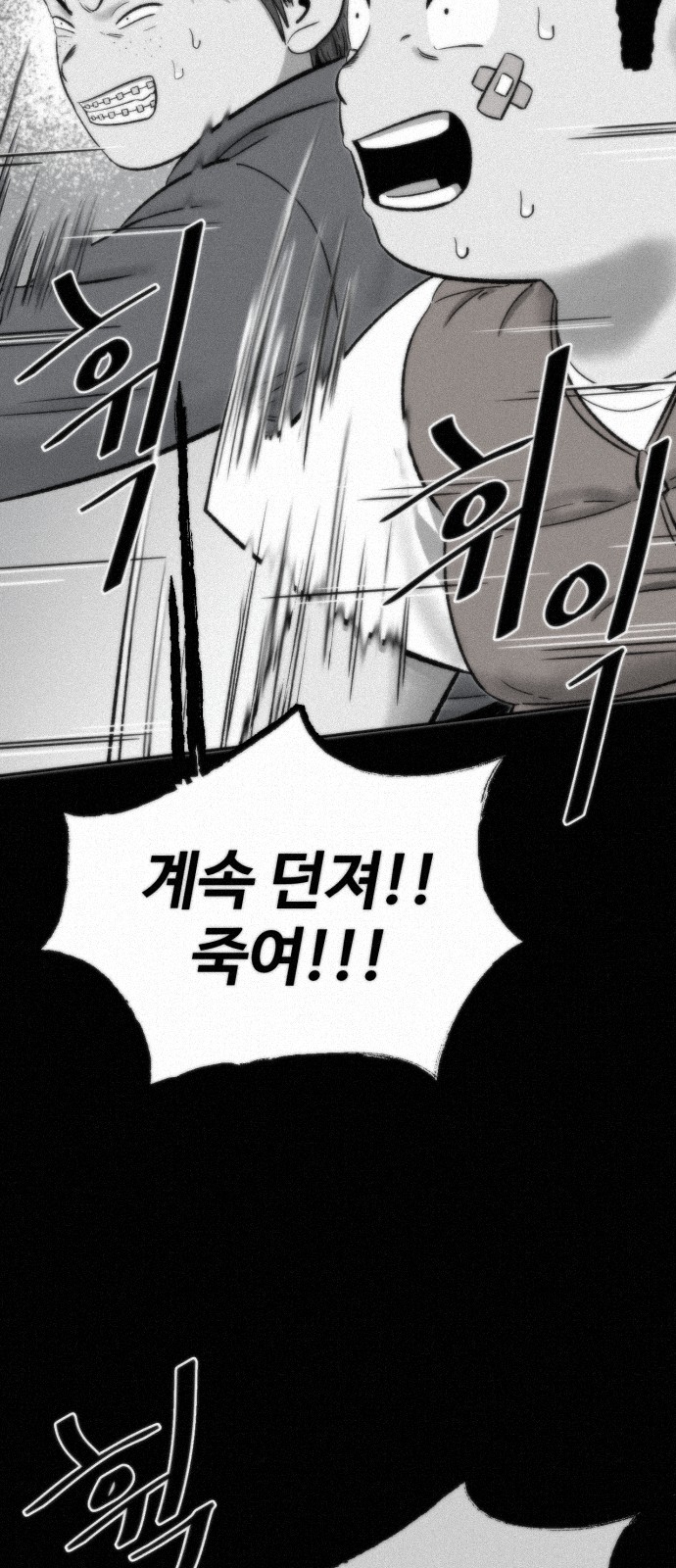 73 페이지