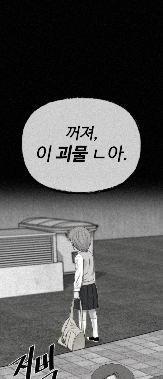 83 페이지