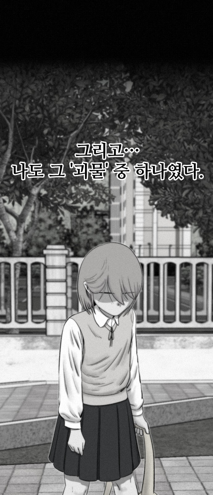 85 페이지
