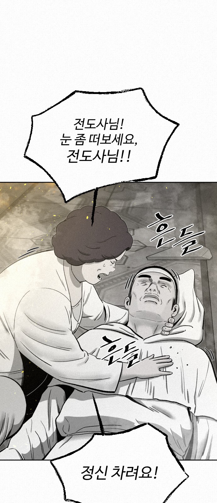 27 페이지
