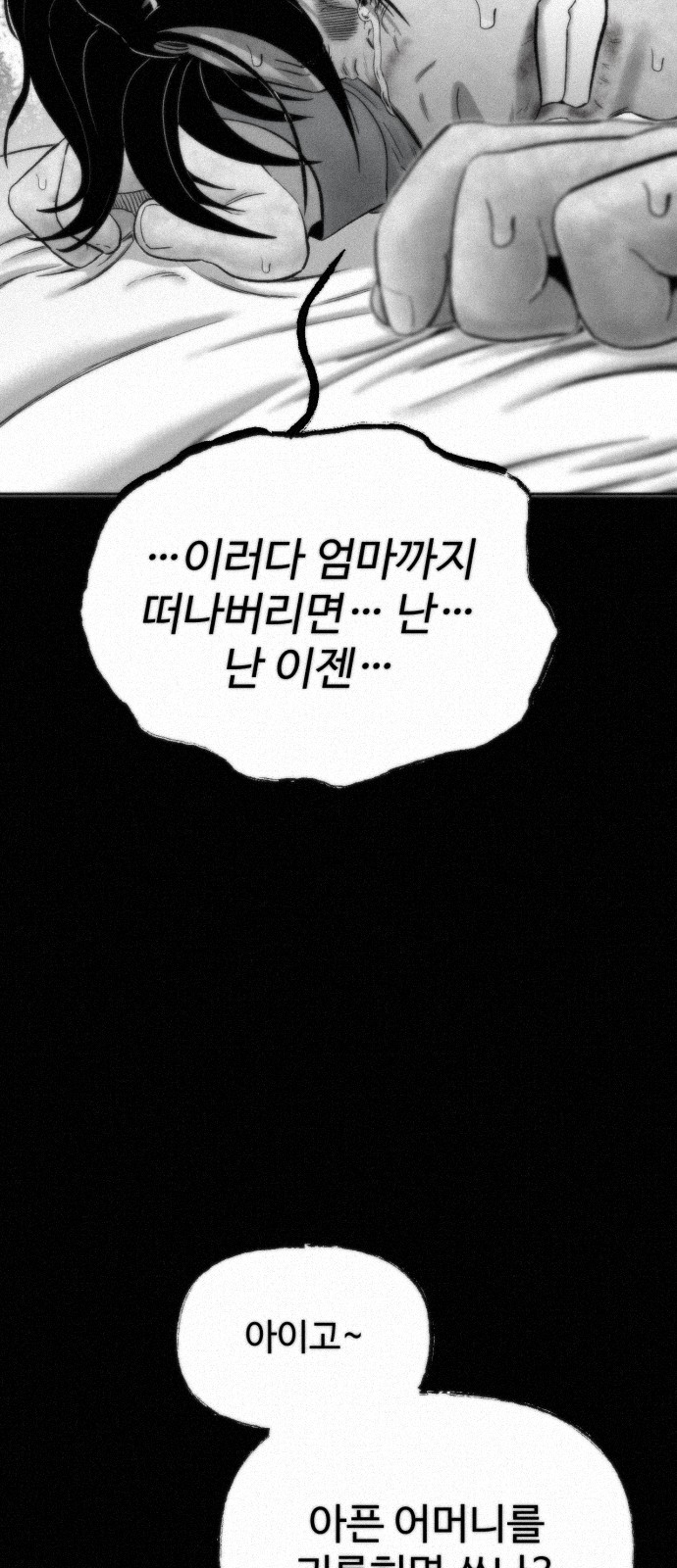 71 페이지