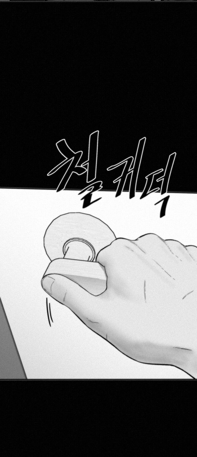74 페이지