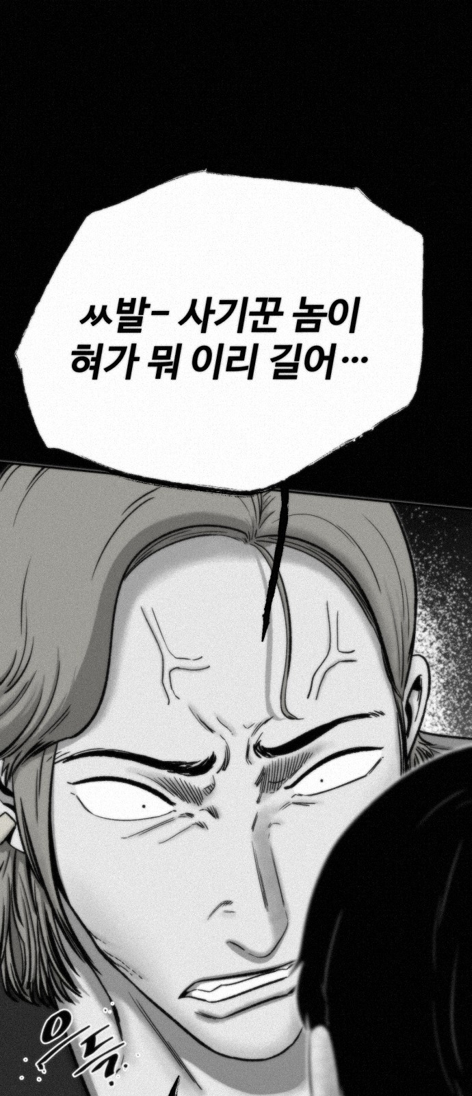 82 페이지
