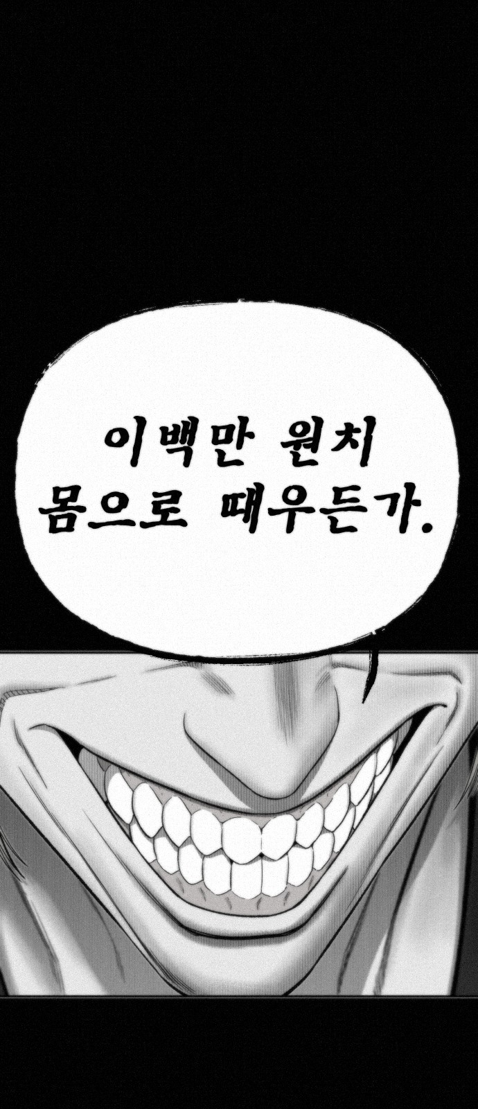 85 페이지