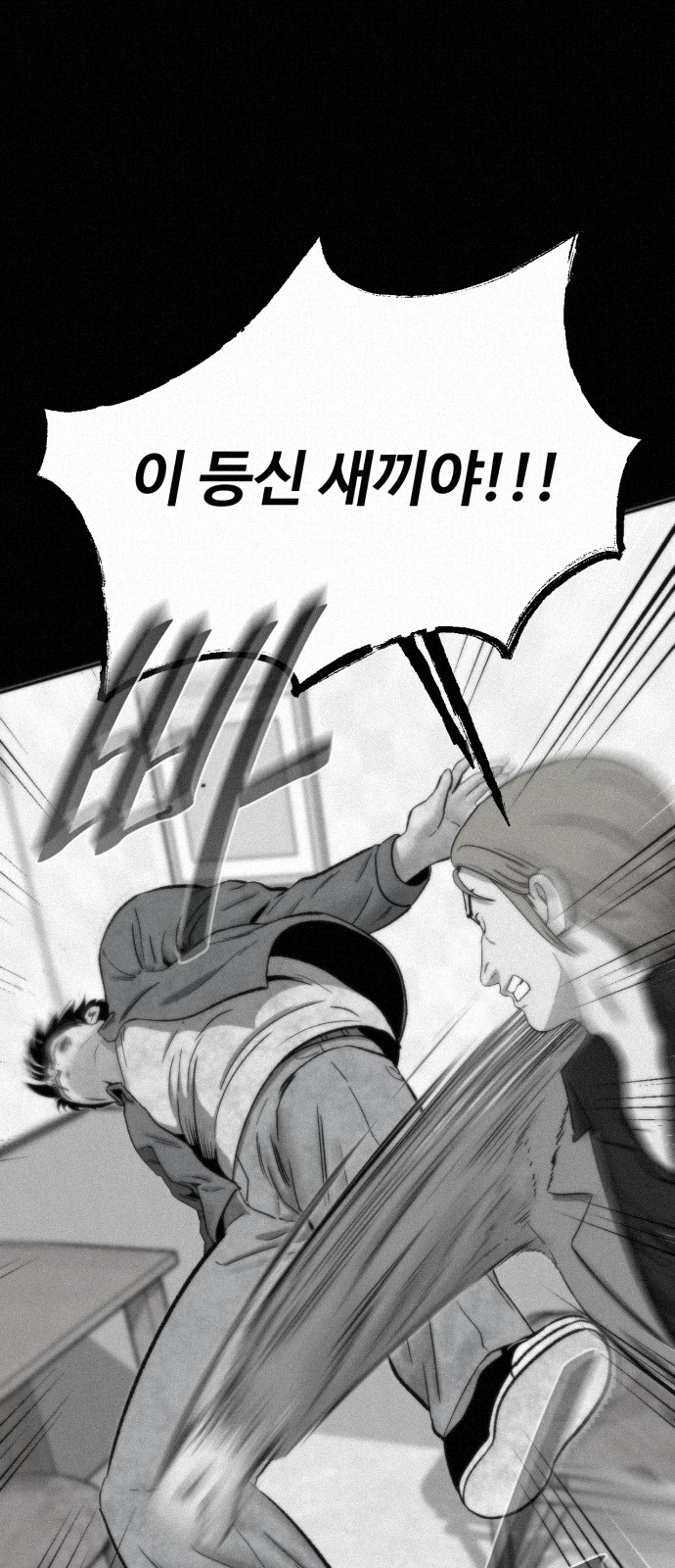 89 페이지