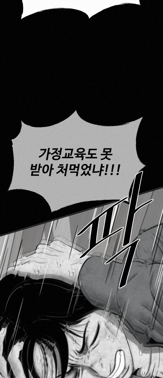 92 페이지