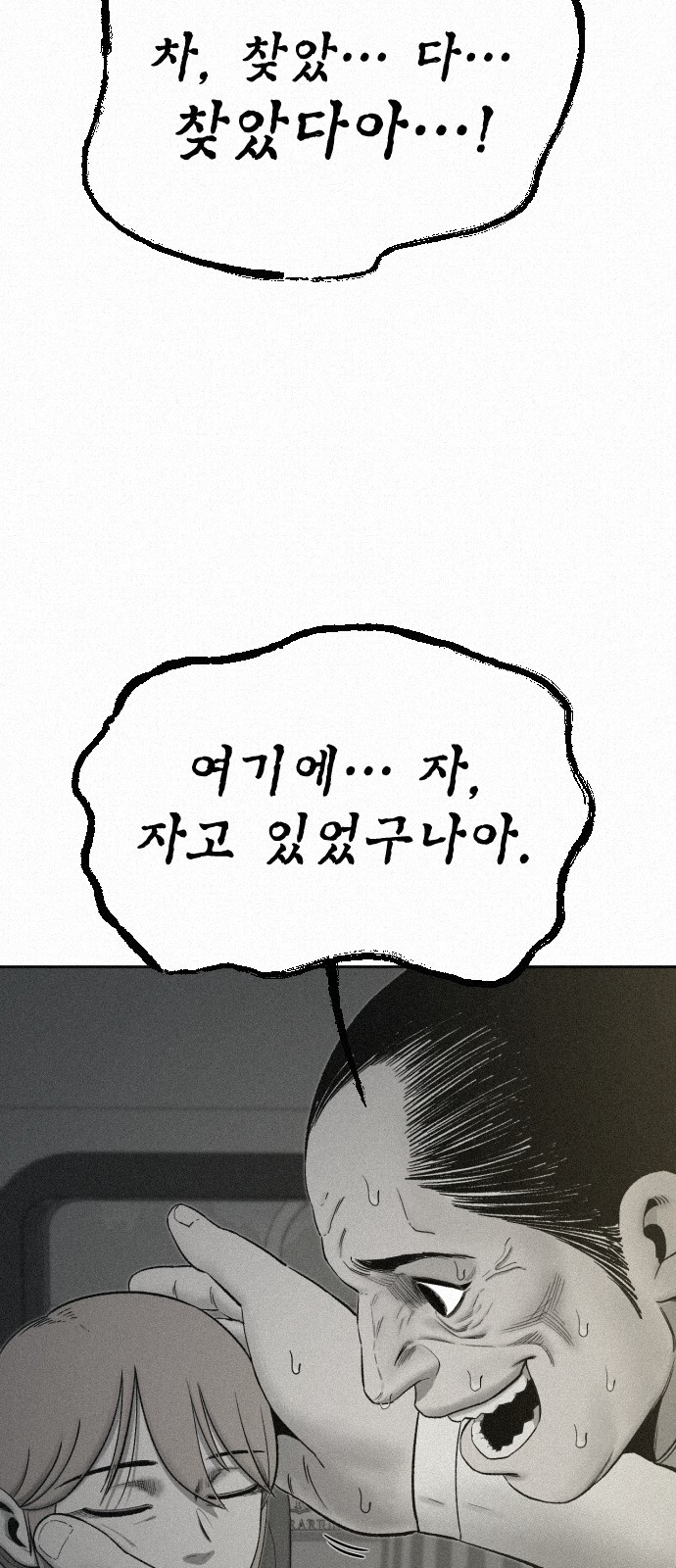 36 페이지