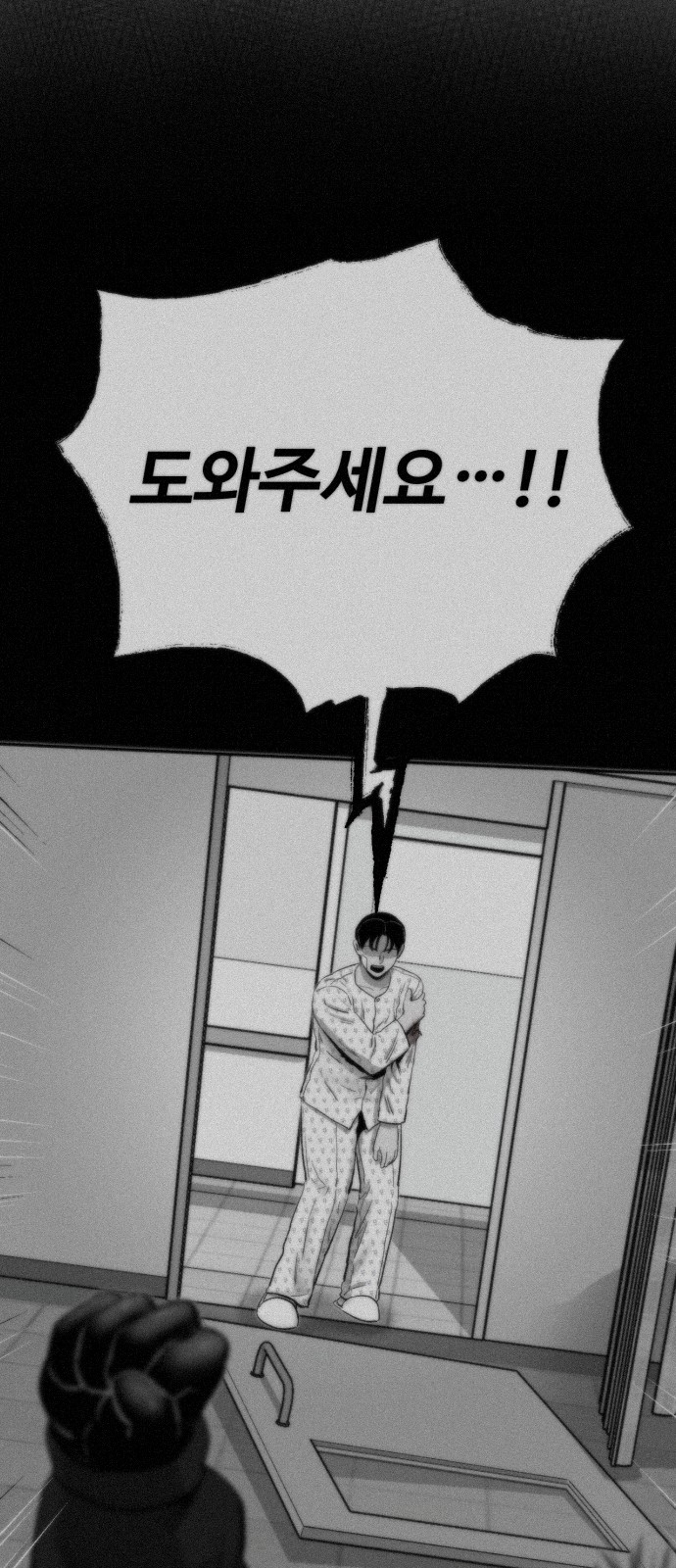 76 페이지