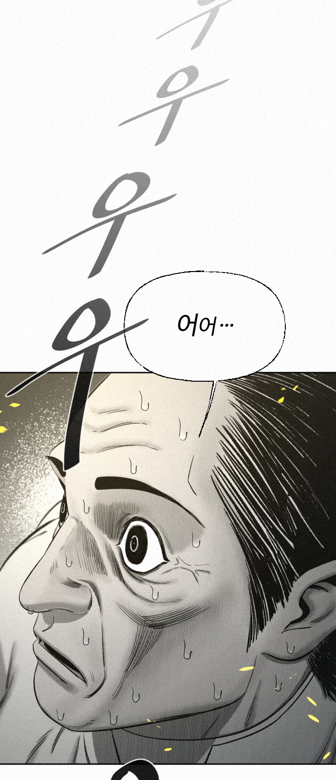 87 페이지