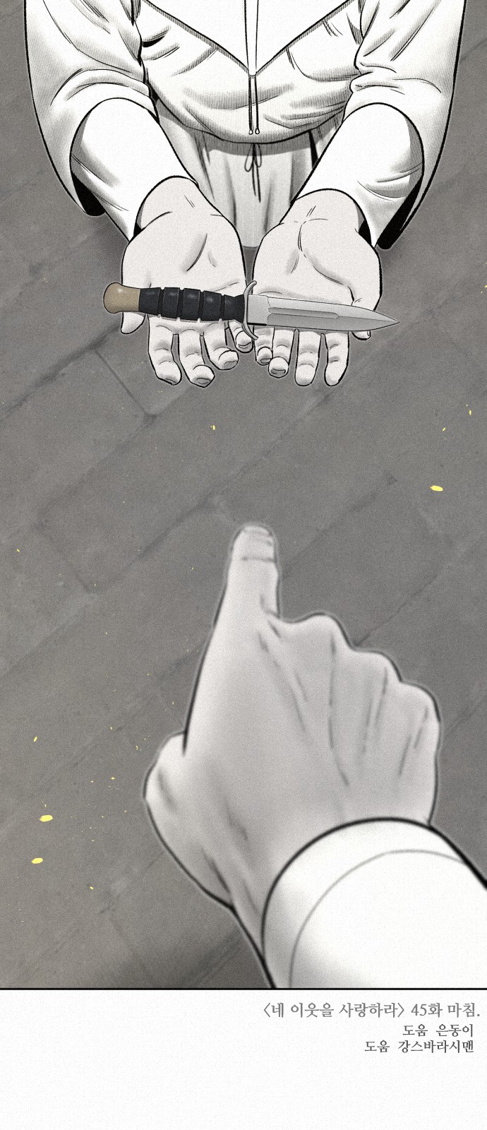 75 페이지