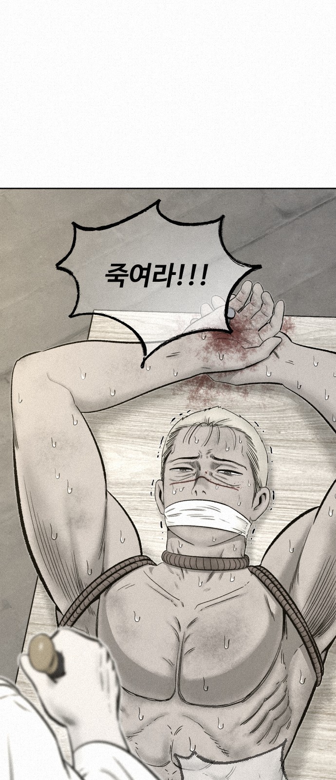 38 페이지